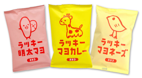 ラッキーシリーズ